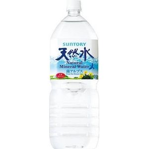 サントリー天然水