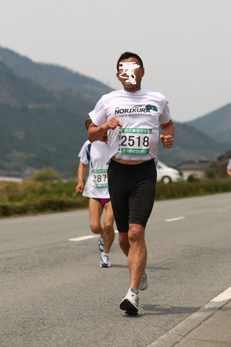 run