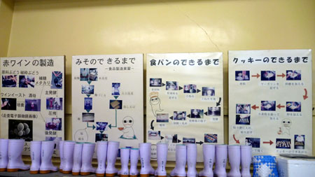 engei-2