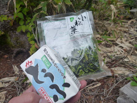 asiroae2