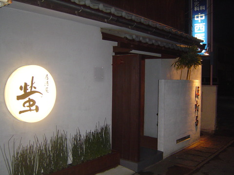 dsc04260