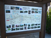 tokaido2011