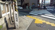 kyutokido
