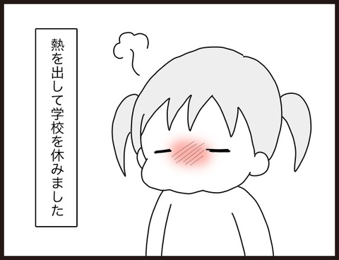 食への執着