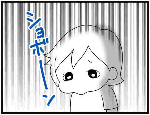 大きくなったなぁ~2