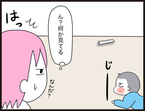 ずりばいとは思えない早さ2