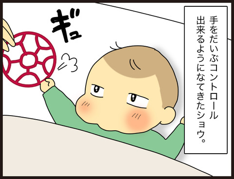 進撃の右手
