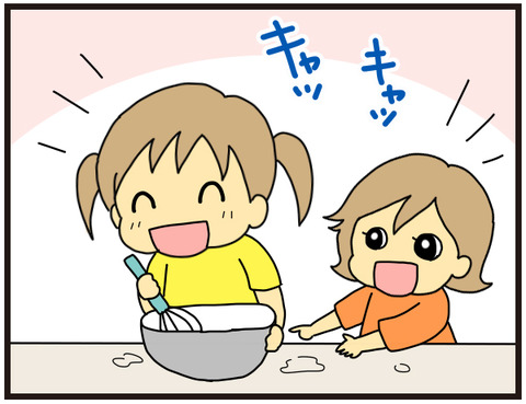 父の日6