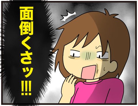 竹の定規である理由