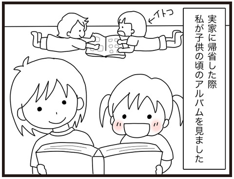 血筋の不思議