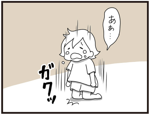 大きくなったなぁ~5