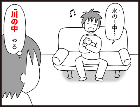 子守歌3