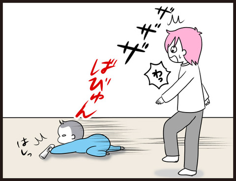 ずりばいとは思えない早さ5