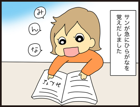 読みたい時が始めどき