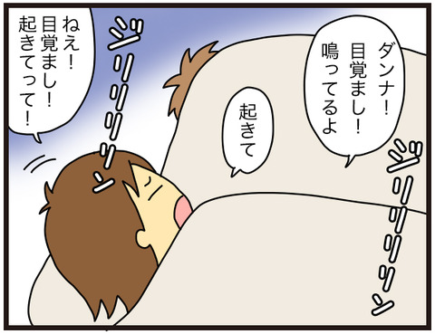 聞こえる声2