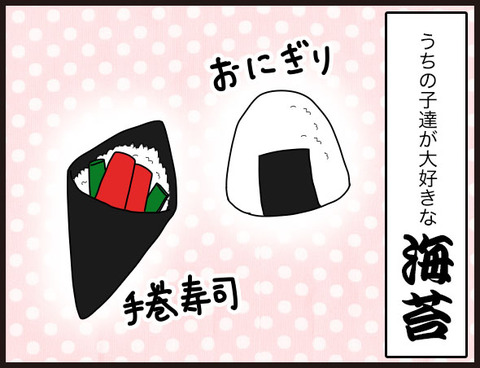 100円?!もっと早く出会いたかったセリアの海苔パンチ