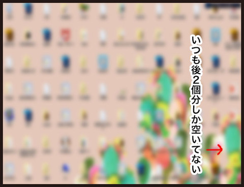 2018年やりたい事リスト5