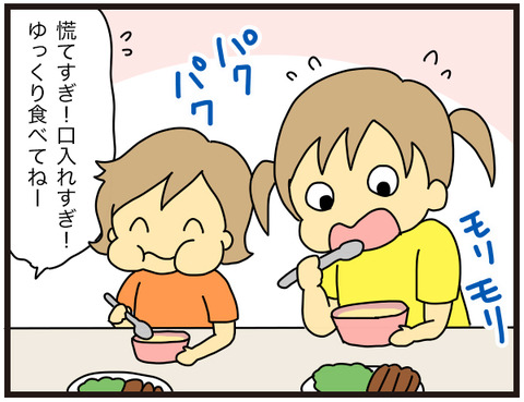 カボチャの煮汁7