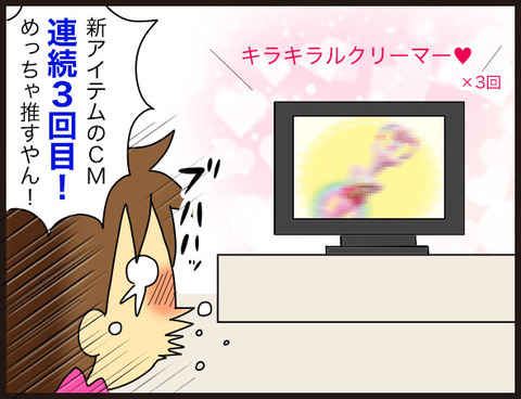 4年経っても変わらない現実派3