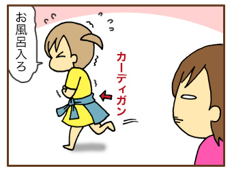 しゃれとんしゃー