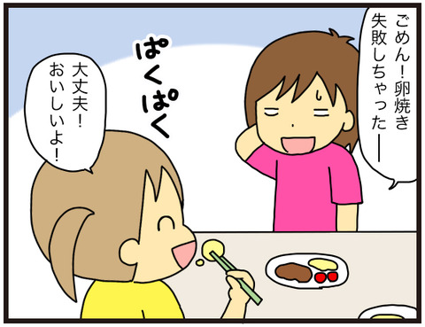 慰められる5