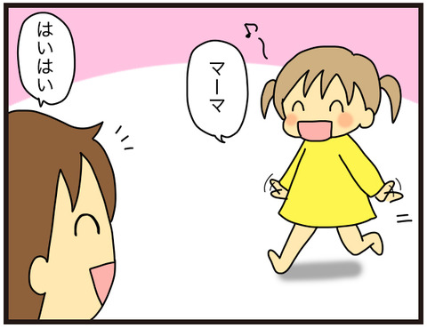 お姉さんの定義2
