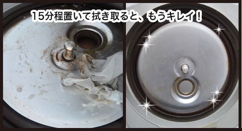 大掃除の強い味方!とろとろ石鹸4