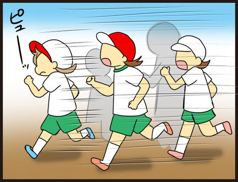 子供の運動会で未来の自分を悟る3