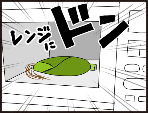 超簡単☆とうもろこしの加熱方法4