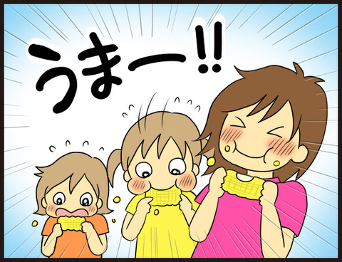 超簡単☆とうもろこしの加熱方法7