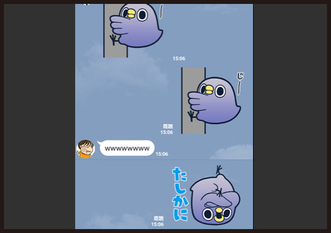 めんトリスタンプ4