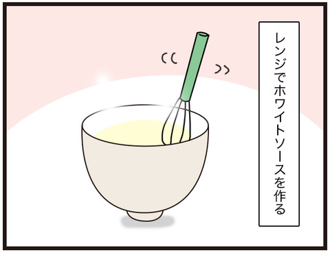 カボチャの煮汁2