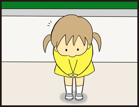 感動だけじゃ終わらせない4
