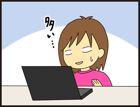 2017年やりたい事リスト3