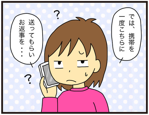 MとN3