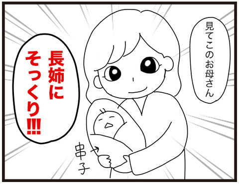 血筋の不思議4