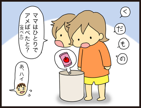 読みたい時が始めどき2