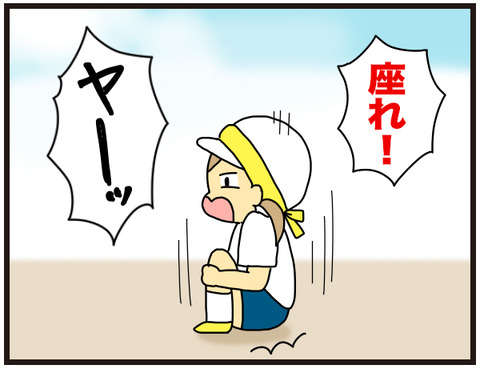 運動会7