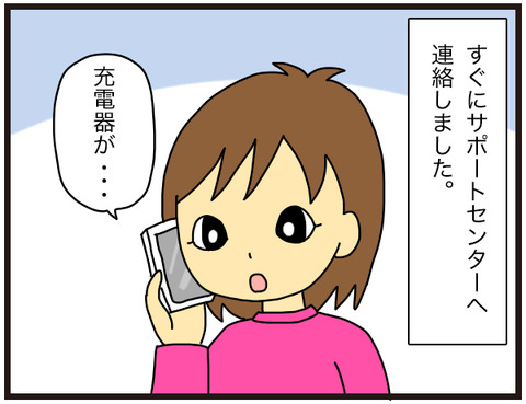 MとN2