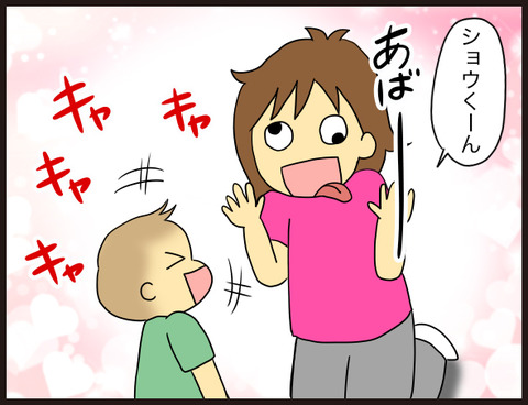 家中の人を集める