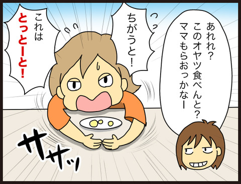 方言女子2