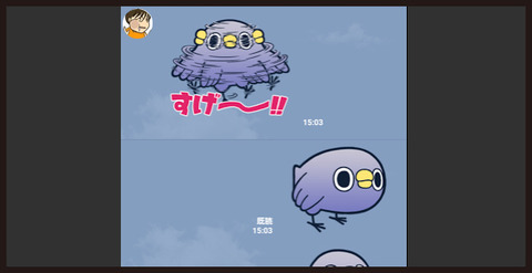 めんトリスタンプ