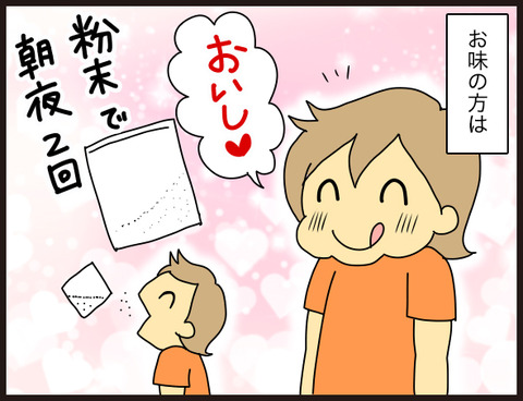 2940