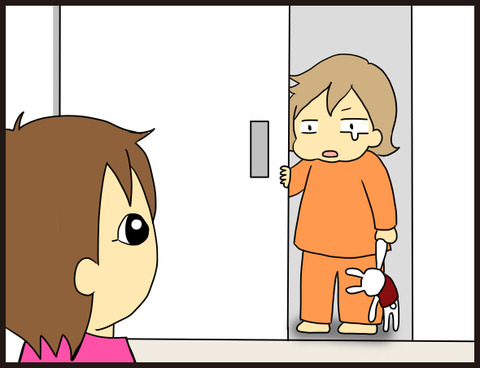 2885