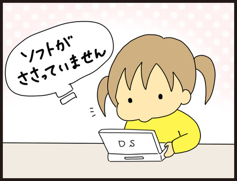 変わらない風景