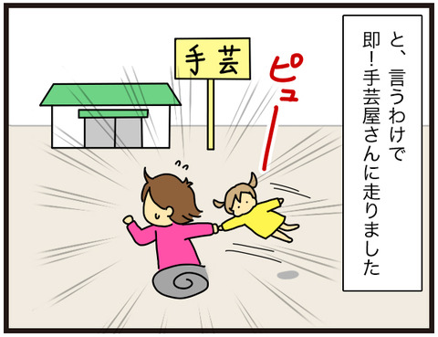 可愛いマスク2