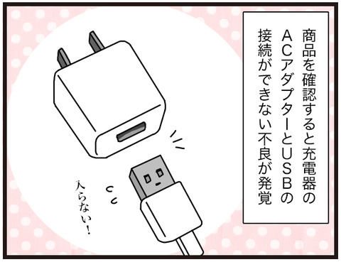 MとN