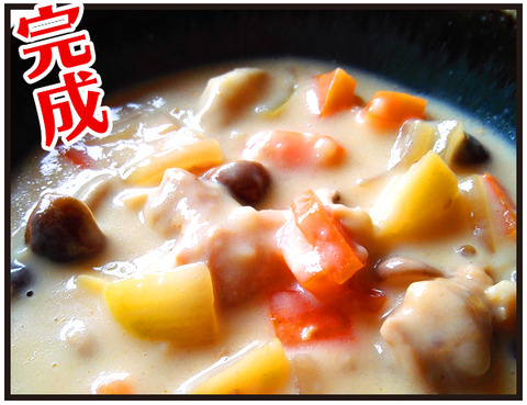 カボチャの煮汁5