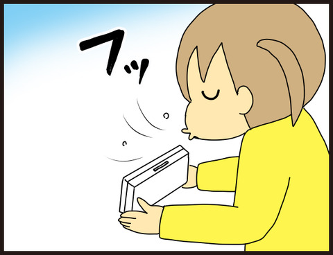変わらない風景2