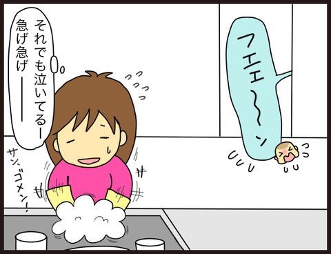 お姉ちゃん頑張った3
